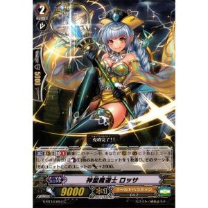 竜魔導騎士ブラック・マジシャン 【SUB1-JP001】【SR】_ : トレカの