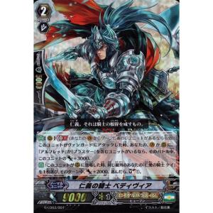 LD] G-LD03/001《神聖竜 ミリアド・ソウルセイバー》 : トレカのツボ