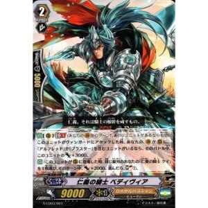 LD] G-LD03/001《神聖竜 ミリアド・ソウルセイバー》 : トレカのツボ