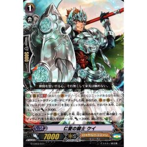 LD] G-LD03/001《神聖竜 ミリアド・ソウルセイバー》 : トレカのツボ