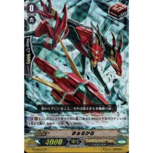 ゼクス Z/X B50-106 混沌の写し身 (SEC シークレット) 星火燎原編 爆煌