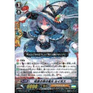 RR] G-BT11/014《神を狩る黒狼 フェンリル》 : トレカのツボ ヤフー店