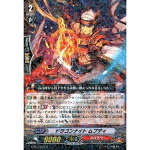 RR] G-BT11/014《神を狩る黒狼 フェンリル》 : トレカのツボ ヤフー店