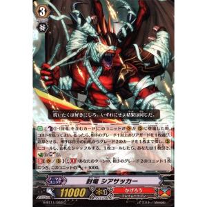遊戯王 ラッシュデュエル RD/GRP1-JP012 ロイヤルデモンズ・ハード