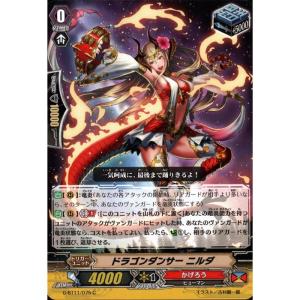 LD] G-LD02/004《ドラゴニック・オーバーロード “The Legend