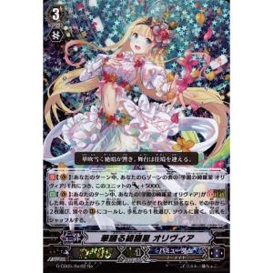 ヴァンガード　キラキラのみ5000枚 Amazon.co.jp: カードファイト!! ヴァンガード VG-EB02