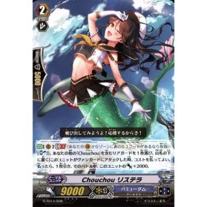 TD] G-TD14/003《Chouchou 初舞台 ティルア》(RRR仕様) : トレカのツボ