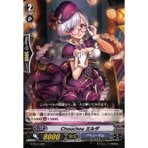 TD] G-TD14/003《Chouchou 初舞台 ティルア》(RRR仕様) : トレカのツボ