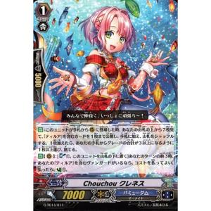 TD] G-TD14/003《Chouchou 初舞台 ティルア》(RRR仕様) : トレカのツボ