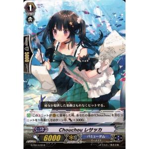 TD] G-TD14/003《Chouchou 初舞台 ティルア》(RRR仕様) : トレカのツボ