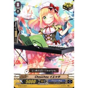 TD] G-TD14/003《Chouchou 初舞台 ティルア》(RRR仕様) : トレカのツボ