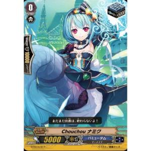 TD] G-TD14/003《Chouchou 初舞台 ティルア》(RRR仕様) : トレカのツボ