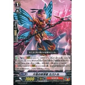 カードファイト!! ヴァンガード 純愛のサキュバス R G-BT14/046