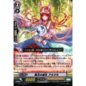 RRR] BT15/005《ドラゴニック・オーバーロード“The Яe-birth