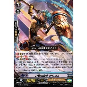 GR] G-FC01/005《真・喧嘩屋 ビッグバンナックル・ターボ》 : トレカの