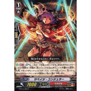 遊戯王オフィシャルカードゲーム デュエルモンスターズ 遊戯王 真紅眼