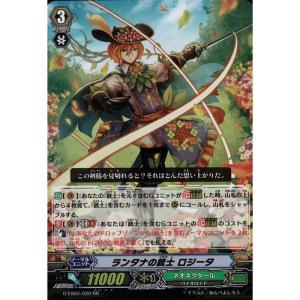 ユニオンアリーナ EX10BT/AOT-2-072 エレン・イェーガー（進撃の巨人
