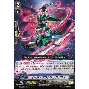 デジモン アルフォースブイドラモンACE 【SR】 BT22-025 デジモン