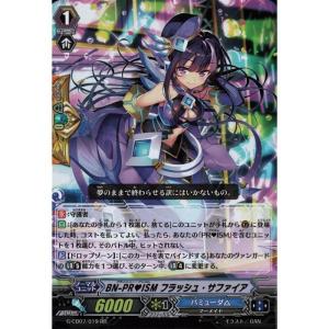 LD] G-LD02/004《ドラゴニック・オーバーロード “The Legend