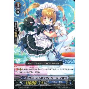 PR] PR/0503《ブラスター・ブレード・スピリット》(R仕様) : トレカの