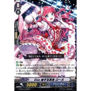 RR] D-SS02/019《生彩の光華 ウアニア》 : トレカのツボ ヤフー店