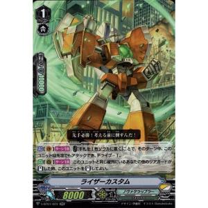 ガンダムトライエイジ BUILD G4弾 SEC （BG4-069） ストライク