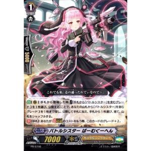 [PR] PR/0746《バトルシスター ばーむくーへん》
