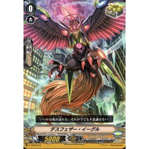 月の門番 ヴェイズルーグ 【DZ-BT08/DSR01】【DSR】_ : トレカの