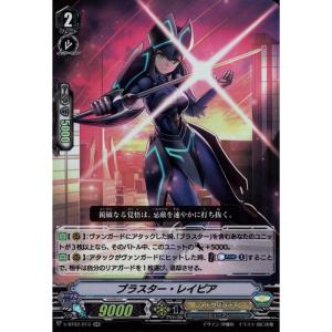 カードファイト!! ヴァンガード Vクランコレクション Vol.5 哀哭