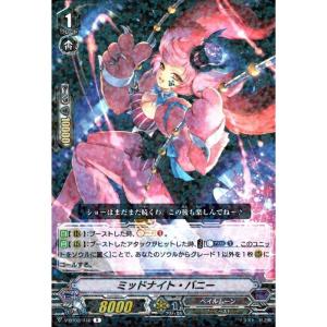 PR] PR/0449《遡る時乙女 ウルル》(RRR仕様) : トレカのツボ ヤフー店