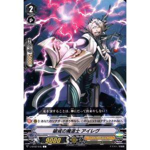 [C] V-BT02/045《破戒の魔道士 アイレヴ》の商品画像