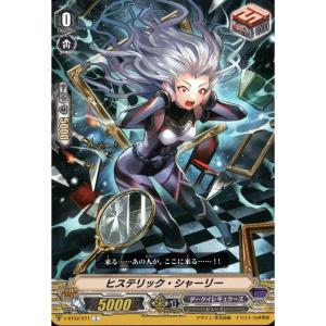 BANDAI U-015 銀（イン）（R） ボンズクルセイド 第1弾 -輝きの