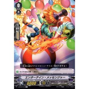 業炎竜 ヴィルベイル・ドラゴン 【DZ-BT08/FFR01】【FFR】_