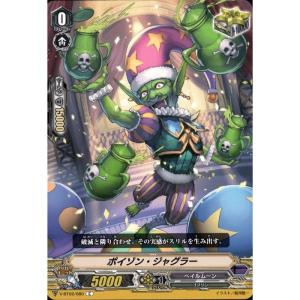 シャーマンキング 超・占事略決 キャラパック2 ハオ編 BOX(16パック