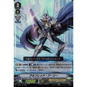 R] V-MB01/020《ベリコウスティドラゴン》 : トレカのツボ ヤフー店