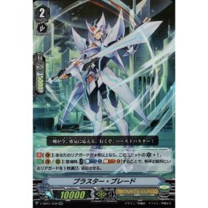 R] V-MB01/020《ベリコウスティドラゴン》 : トレカのツボ ヤフー店