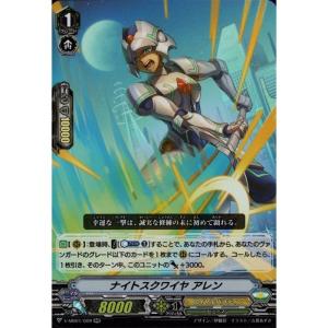 R] V-MB01/020《ベリコウスティドラゴン》 : トレカのツボ ヤフー店