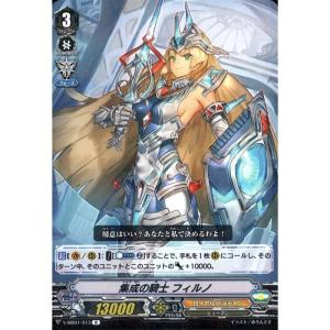 カードファイト!! ヴァンガード Vクランコレクション Vol.5 哀哭