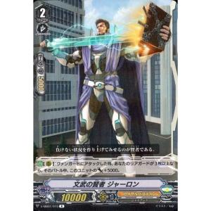 R] V-MB01/020《ベリコウスティドラゴン》 : トレカのツボ ヤフー店