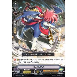 R] V-MB01/020《ベリコウスティドラゴン》 : トレカのツボ ヤフー店