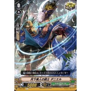 カードファイト!! ヴァンガード スチームメイデン ティグラット