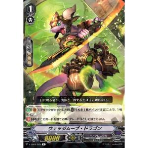 カードファイト!! ヴァンガード イマジナリーギフト プロテクト