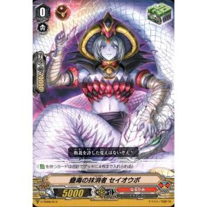 BBM FUSION 2023 蟹沢萌子 直筆サインカード ≠ME BBM FUSION 2023 蟹沢萌子 直筆サインカード ≠ME