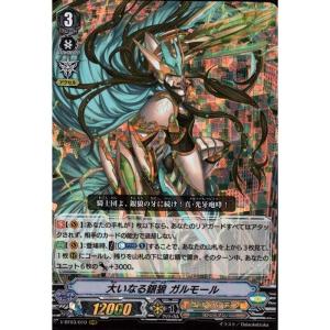 RR] V-BT03/020《修羅忍竜 クジキリコンゴウ》 : トレカのツボ ヤフー