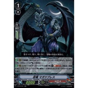 RR] V-BT03/020《修羅忍竜 クジキリコンゴウ》 : トレカのツボ ヤフー