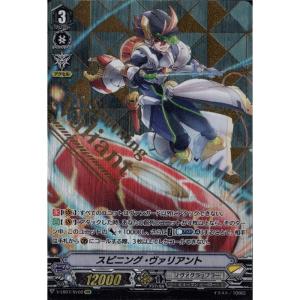 【PSA10】ヴァンガード 撃退者 ドラグルーラー・ファントム SP カードファイト!! ヴァンガード 撃退者 ドラグルーラー・ファントム SP