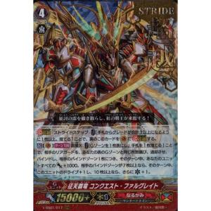 GR] G-FC01/005《真・喧嘩屋 ビッグバンナックル・ターボ》 : トレカの