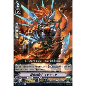 ヴァンガード VSR 哀哭の宝石騎士 アシュレイ Я Amazon.co.jp: 哀哭の宝石騎士 アシュレイ “Я” RRR ヴァンガード