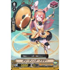 砕牙凶縛 アレイスト&フォルガモルト 4枚 砕牙凶縛 アレイスト