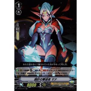 エラボレート・ウィザード【FFR】{DZ-BT08/FFR06} 2枚 Cardfight!! Vanguard/[DZ-BT08] Knights 0f Rebirth